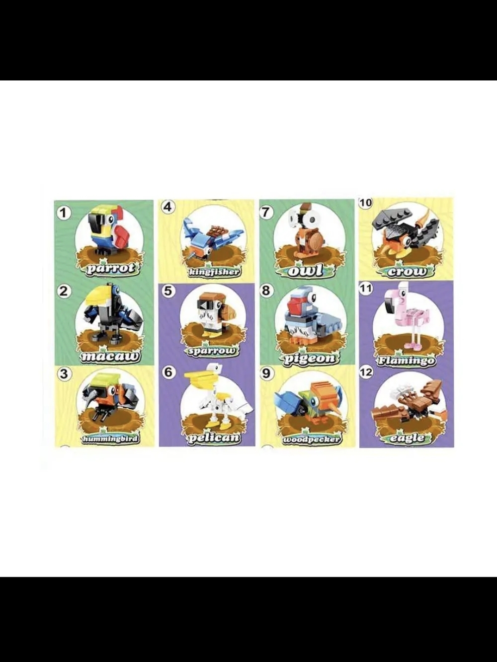 Building Block Set - Picture 2 of 2